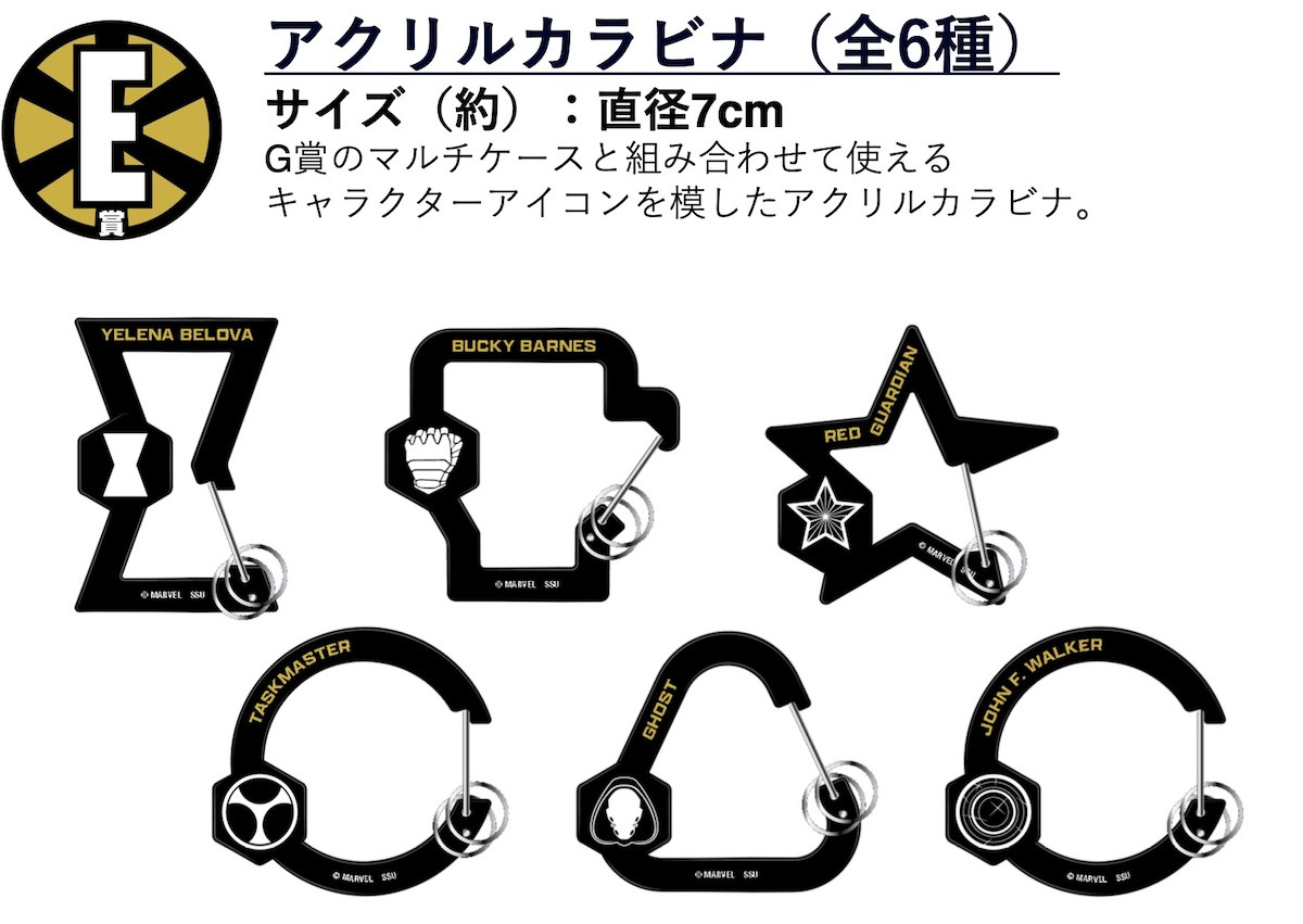 250425_サンダーボルツ* 