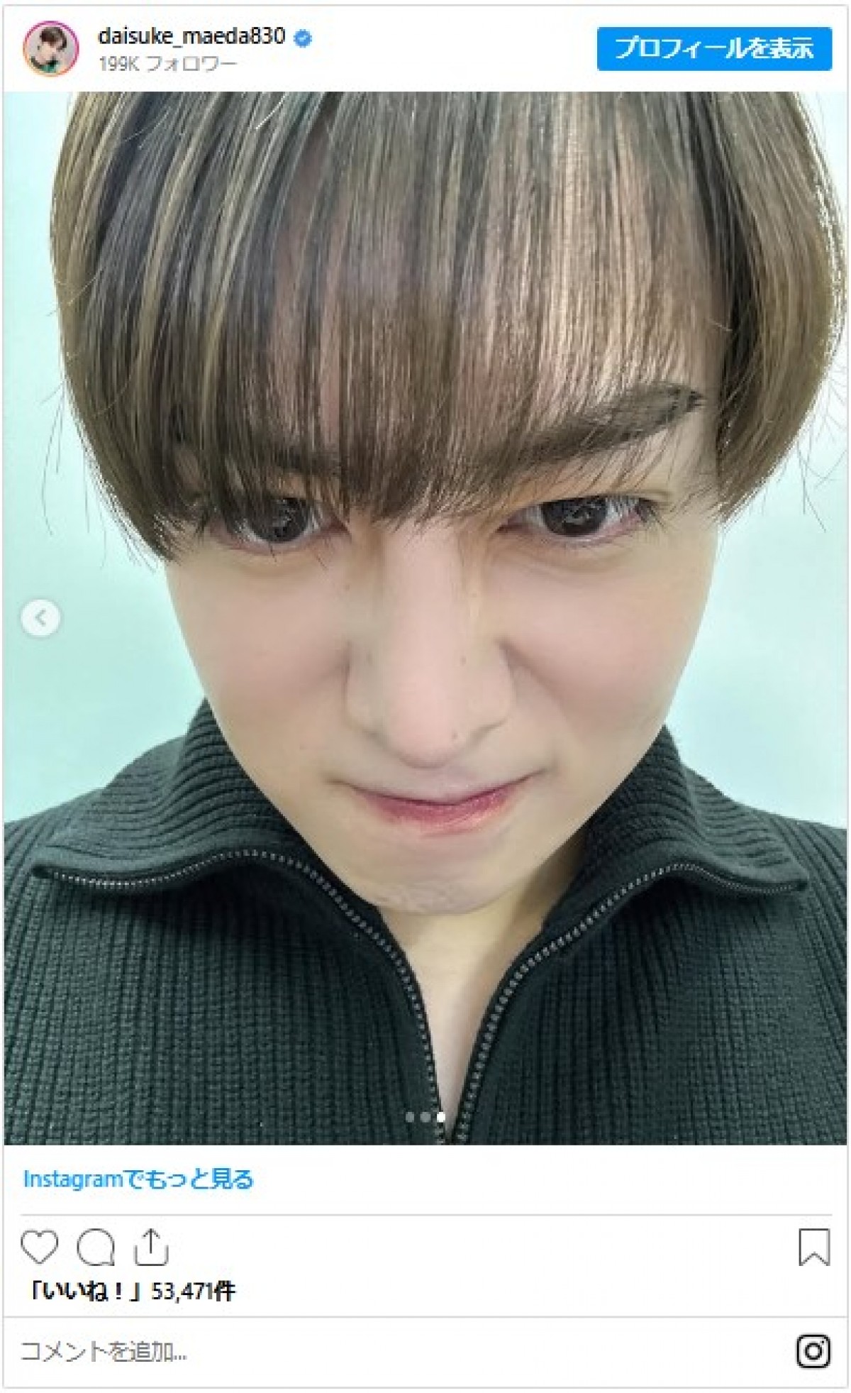 20250403_前田大輔