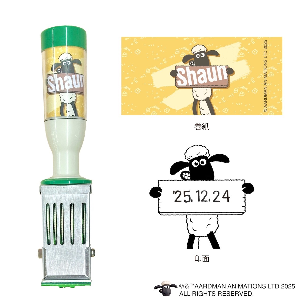 郵便局に『ひつじのショーン』の日付印が登場！　ショーンとティミーのかわいいパッケージ入り