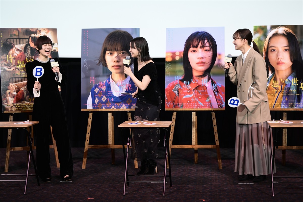 杉咲花、広瀬すず＆清原果耶との“ドキドキ”なバスケシーンを回想「突き指するという暗い過去を持っていて（笑）」 
