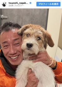 長渕剛、新しい“家族”との2ショット　※「長渕剛」インスタグラム