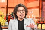 4月3日放送の『ダウンタウンDX』より
