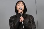 松井愛莉、『子宮恋愛』制作発表会に登場
