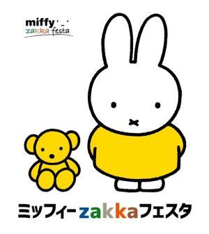 20250417_ミッフィーzakkaフェスタ