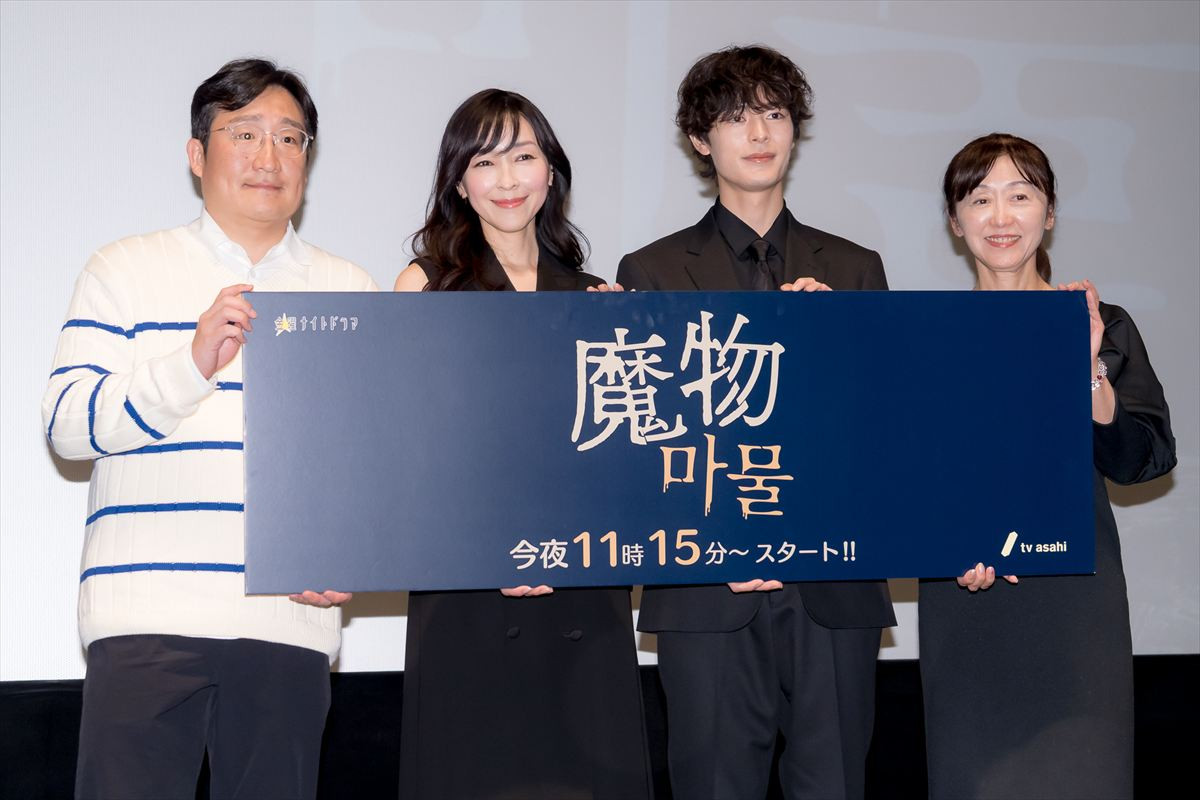 麻生久美子、“チャレンジング”な役を演じるにあたり減量「4～5kg落としました」