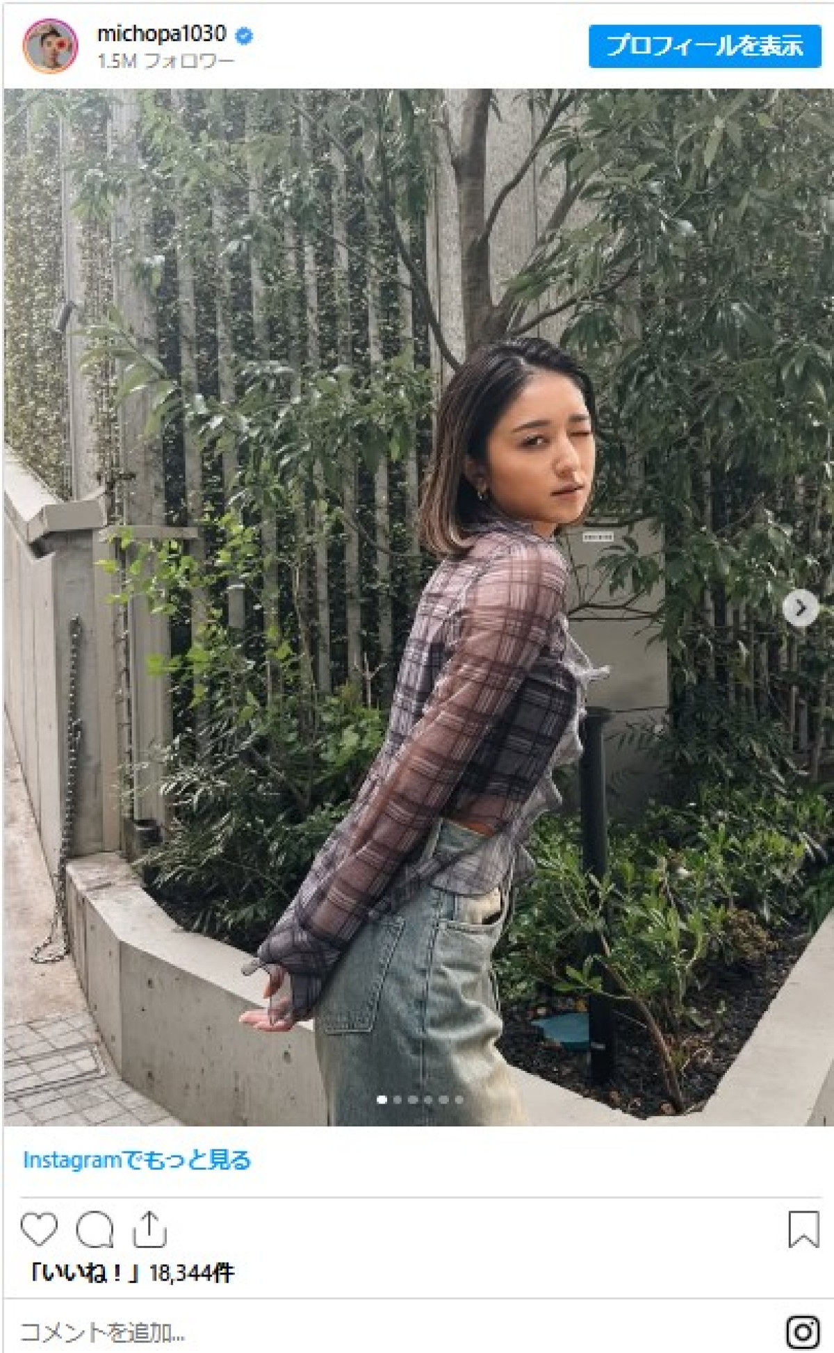 美女たちの華やか“春の私服コーデ”をチェック　人気女優のヌーディーなトップスにファン驚き