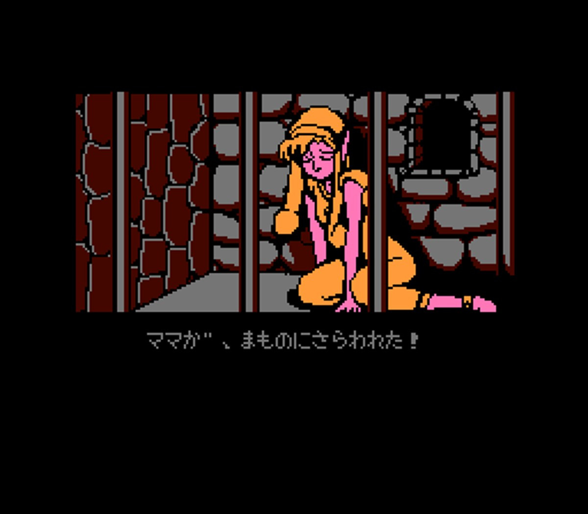 ジャレコレ ファミコン編『マジック・ジョン』本日発売　今後のラインナップに『西遊記ワールドII』『妖精物語ロッド・ランド』を予定