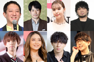 芸能人の「Switch2」当落結果まとめ　「マジ忖度なし」「公平な抽選をしたんだ」大物の落選相次ぐ