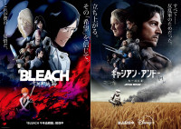 ドラマシリーズ『スター・ウォーズ：キャシアン・アンドー』シーズン2×『BLEACH』特別ビジュアル