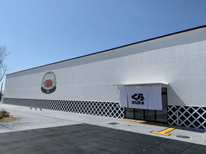 「くら寿司」万博店、順番待ちチケット＆予約の転売に注意喚起　「不正行為に該当」アカウント削除措置も
