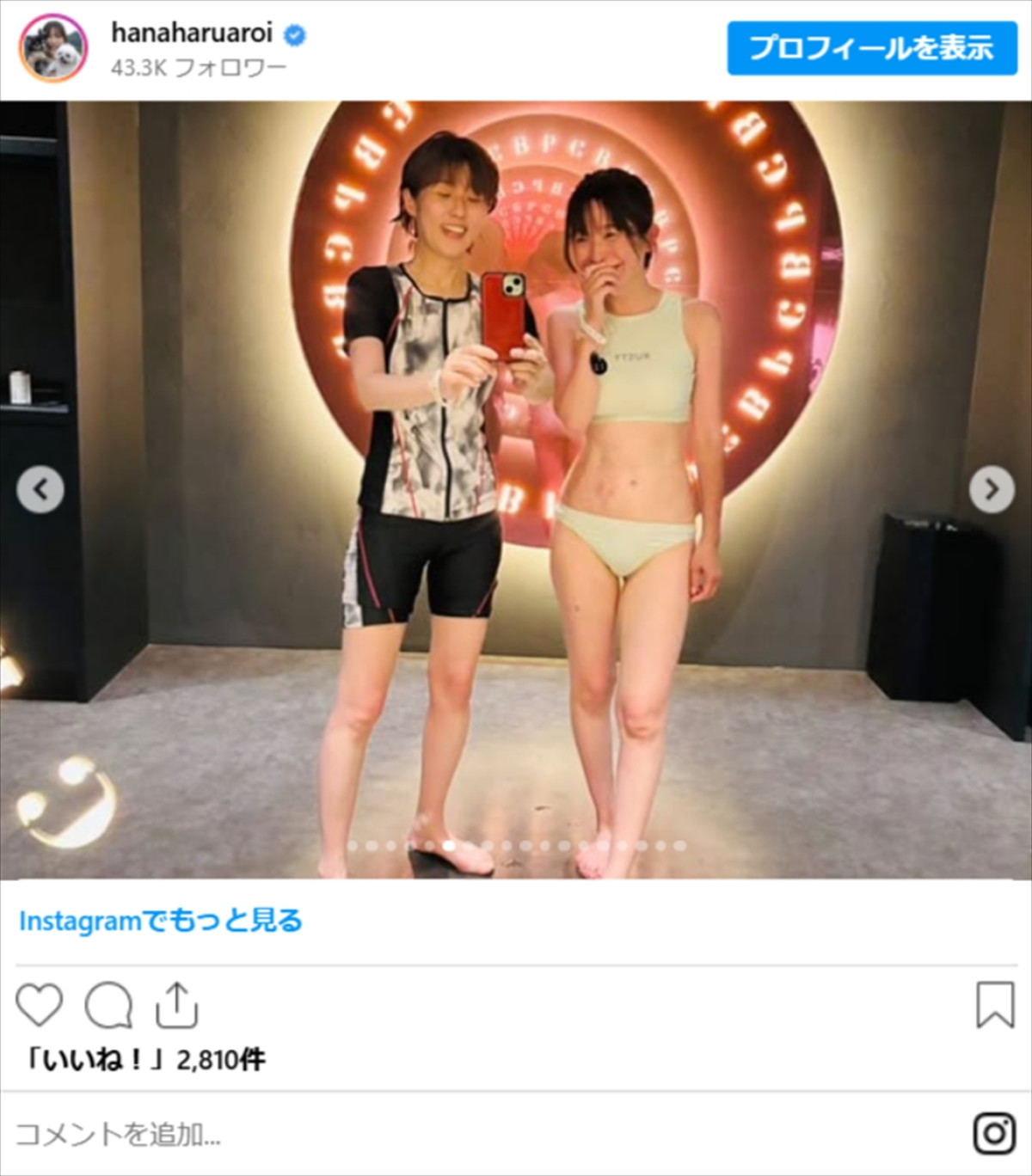 “奇跡の44歳”小野真弓「グラビア風」、水着姿が「スタイル抜群」「20代の頃と全然変わらない」