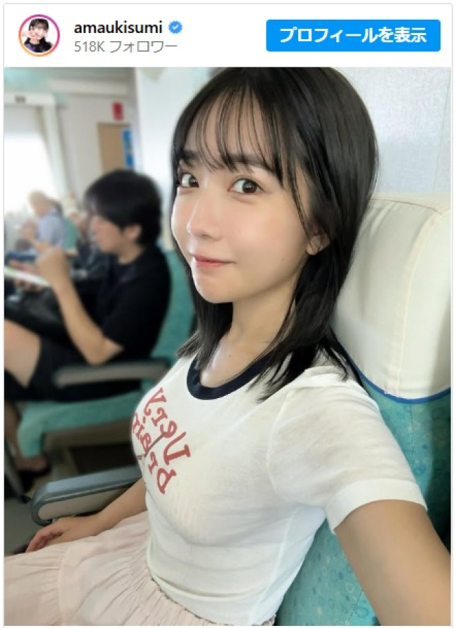 天羽希純、移動中の私服がかわいい　※「天羽希純」インスタグラム