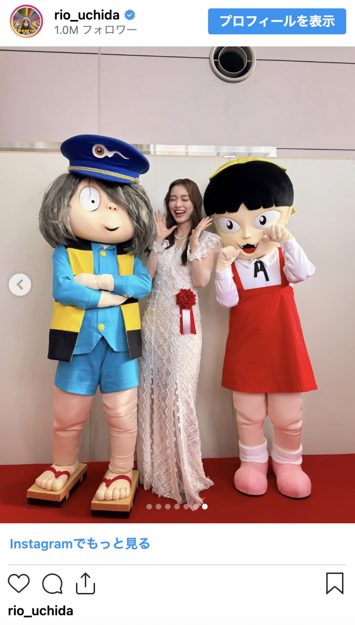 内田理央、シースルー白ドレスが女神すぎ　国民的アニメキャラとの3ショットも