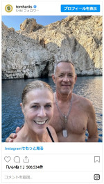トム・ハンクス＆リタ・ウィルソン夫妻、結婚37周年を水着ショットでお祝い※「Tom Hanks」インスタグラム