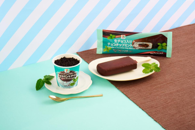写真）セブンイレブン“植木鉢みたいなチョコミントアイス”が今年