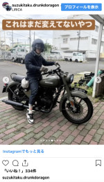 ドランク鈴木、カスタムした愛車を公開　※「鈴木拓」インスタグラム