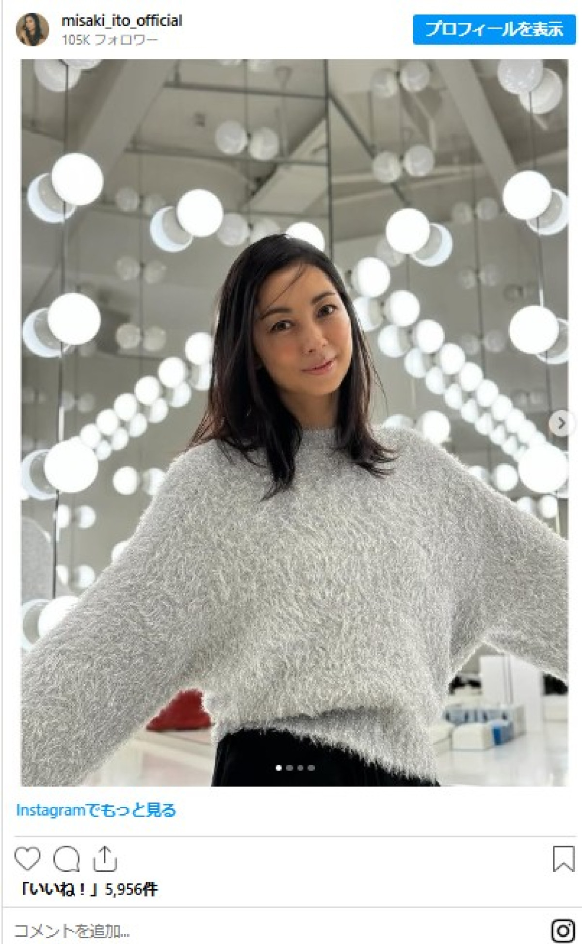 ＜本日誕生日＞伊東美咲48歳、美しすぎるインスタをイッキ見　かれんな着物姿も