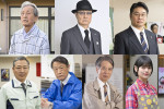 ドラマ『キャスター』ゲスト俳優陣