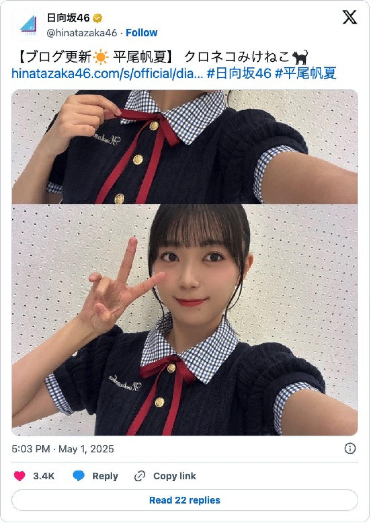日向坂46、新制服姿に反響「めっちゃ可愛い」「爽やかな感じでいいね」