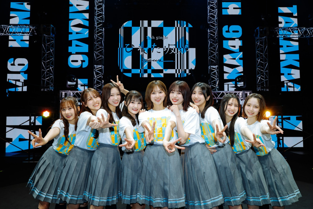 日向坂46・高瀬愛奈「アイドルとして過ごした日々は一生の宝もの」　「13th Single ひなた坂46 LIVE」レポート