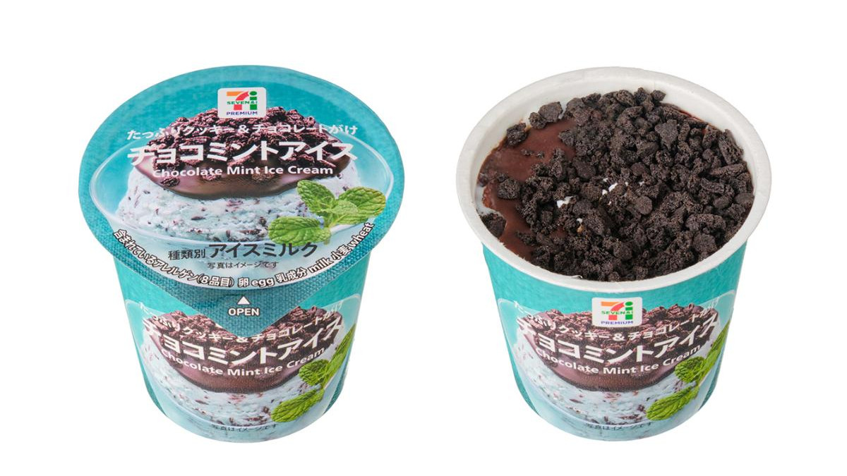 新到着 セブンイレブン“植木鉢みたいなチョコミントアイス”が今年も登場 その他