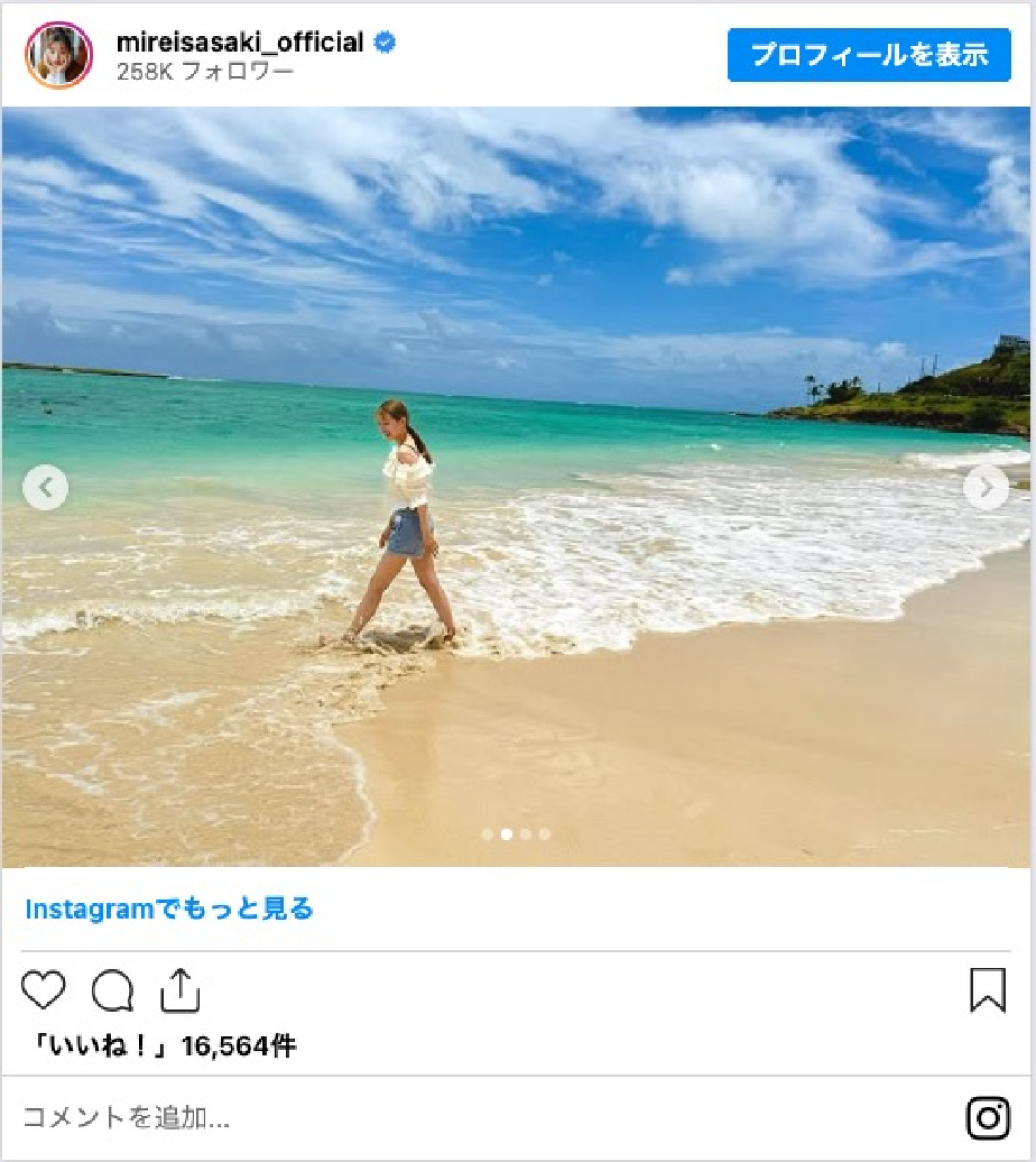 日向坂46卒業の佐々木美玲、ハワイを満喫「ハワイと金髪が似合いすぎ」と反響