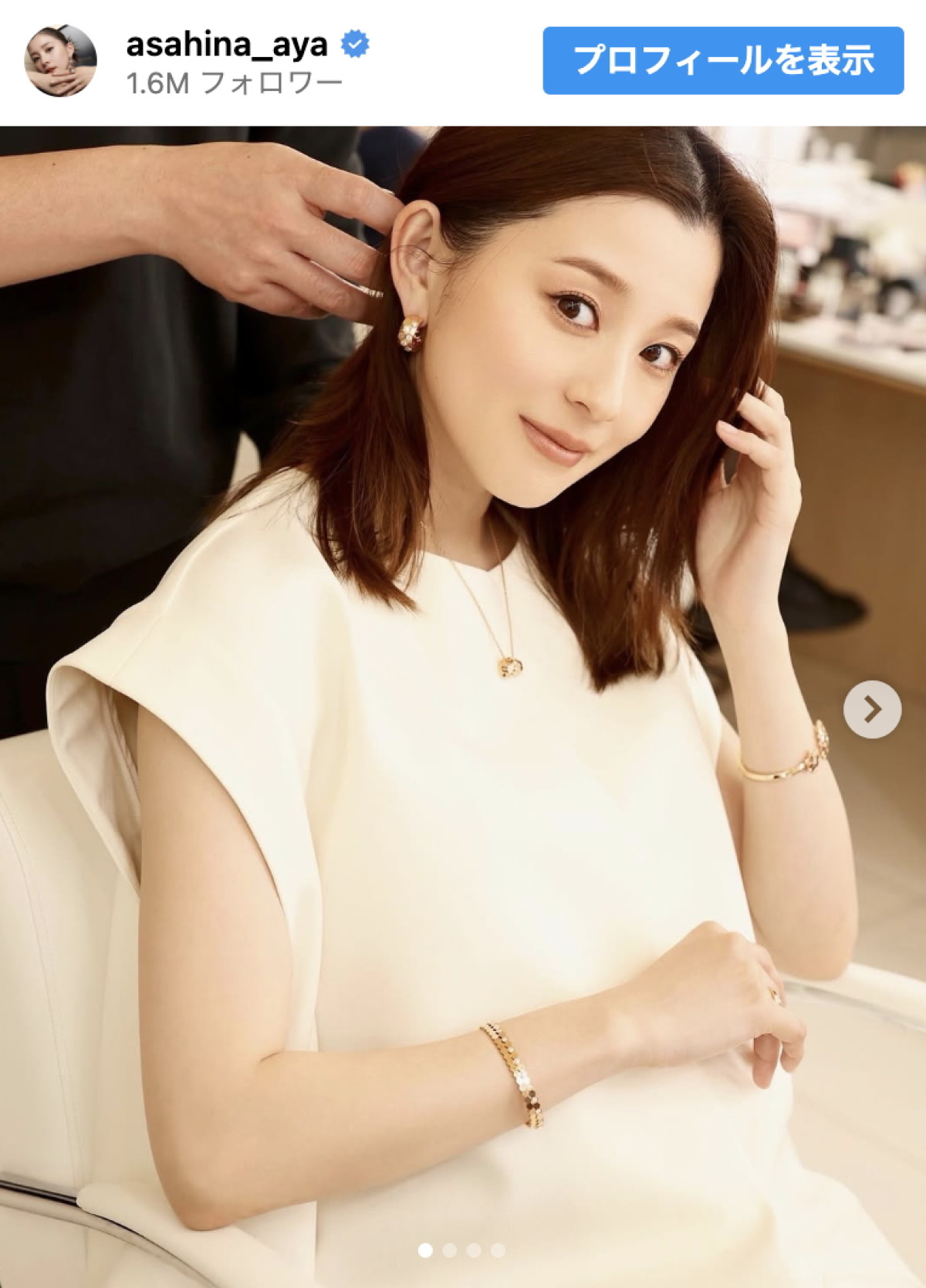 朝比奈彩、大きくなったお腹の近影を披露　※「朝比奈彩」インスタグラム