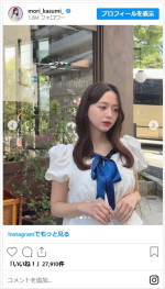 森香澄、清楚な衣装が大人かわいい　※「森香澄」インスタグラム