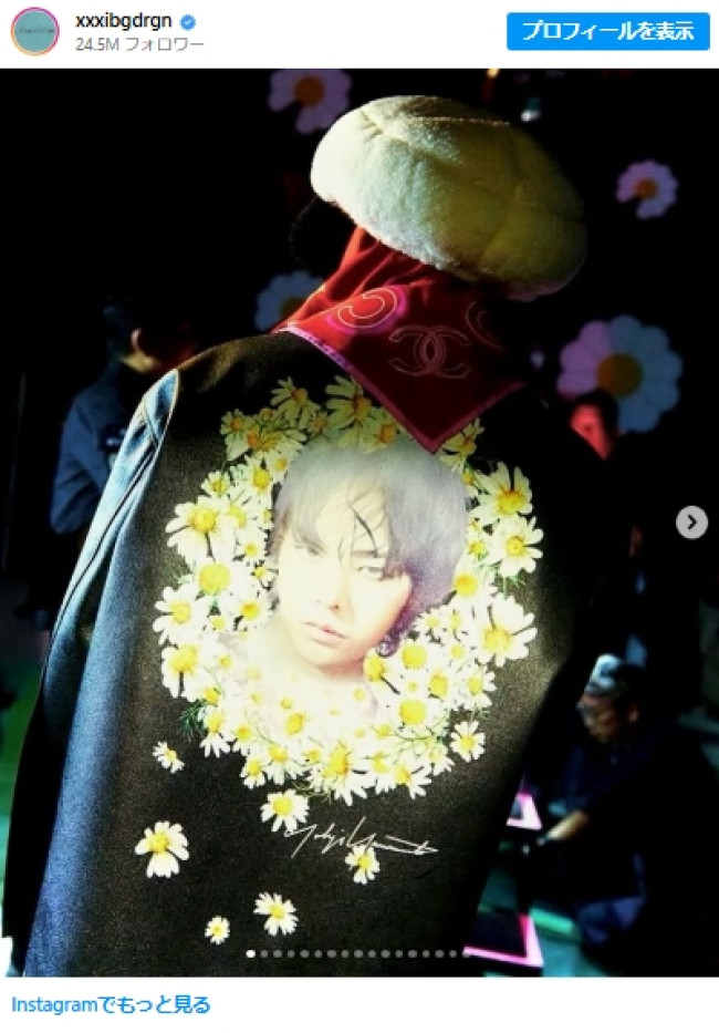 写真）BIGBANG G-DRAGON、“ド派手”衣装にファン驚き！ 「すごすぎる