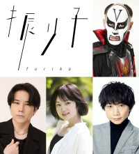 舞台『振り子』（上段）原作の鉄拳（下段左から）出演する五関晃一、遠山景織子、内海光司