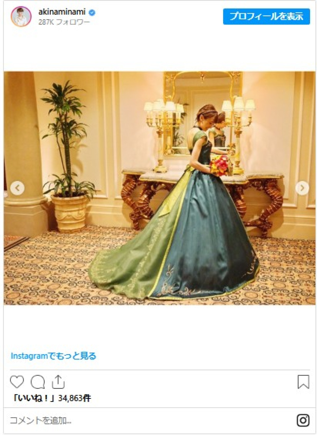 芸能人の驚き“結婚式事情”　9回も挙式＆参列者3000人＆まさかの場所で披露宴も