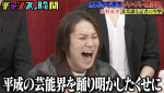 『チャンスの時間』（ABEMA）#311より