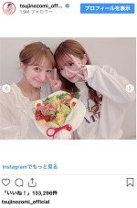 辻希美、“母の日”を祝ってくれた家族に感謝　※「辻希美」インスタグラム