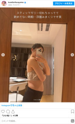 舟山久美子、ダイエットで激変　※「舟山久美子」インスタグラム