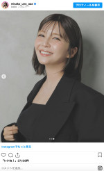 第1子妊娠の宇野実彩子、最新姿を披露　※「宇野実彩子」インスタグラム