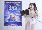 映画『星つなぎのエリオ』に声優として出演する渡辺直美