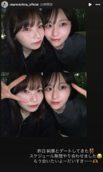 乃木坂46・岡本姫奈（左）と櫻坂46・向井純葉（右）がデート　※「岡本姫奈」インスタグラム