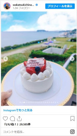 若槻千夏、41歳になった近影に絶賛集まる　※「若槻千夏」インスタグラム