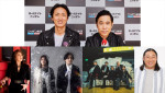 『ナインティナインのオールナイトニッポン歌謡祭』第1弾ゲスト発表