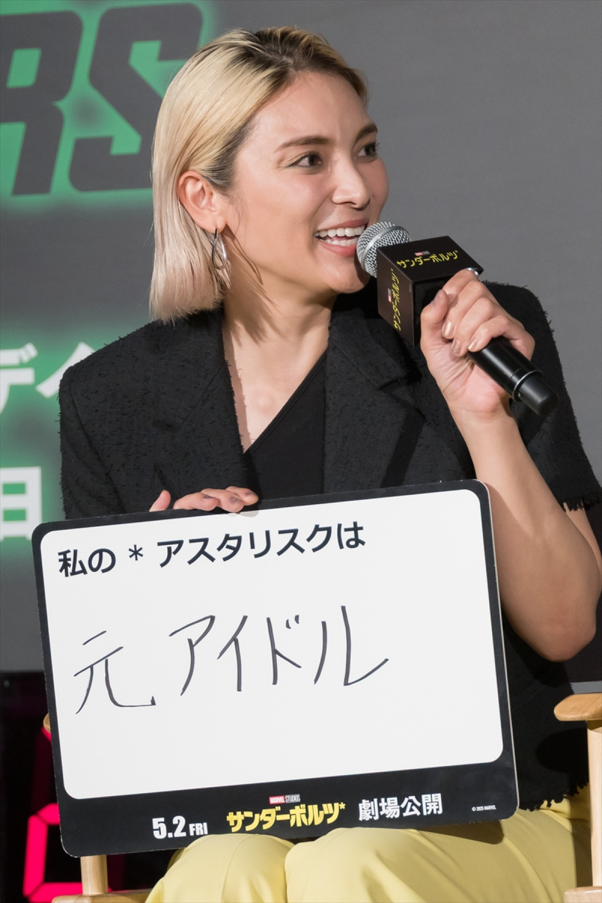 JO1・佐藤景瑚、アメリカでクモに噛まれたと報告　「寝たら、体がこんなになっちゃって」肉体アピール