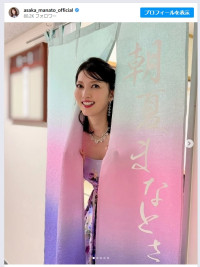 朝夏まなと　※「朝夏まなと」インスタグラム