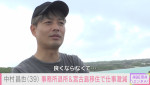 中村昌也が出演した『ABEMAエンタメ』より