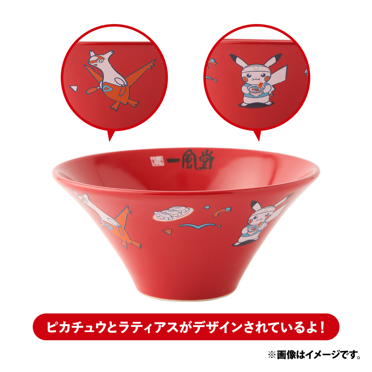 20250516_ポケモンセンターフクオカ
