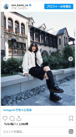 のん、大人かわいい私服姿に絶賛集まる　※「のん」インスタグラム