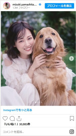 山下美月、「CanCam」の撮影で夢を叶える　※「山下美月」インスタグラム