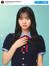 新制服姿の上村ひなの　※「上村ひなの」インスタグラム