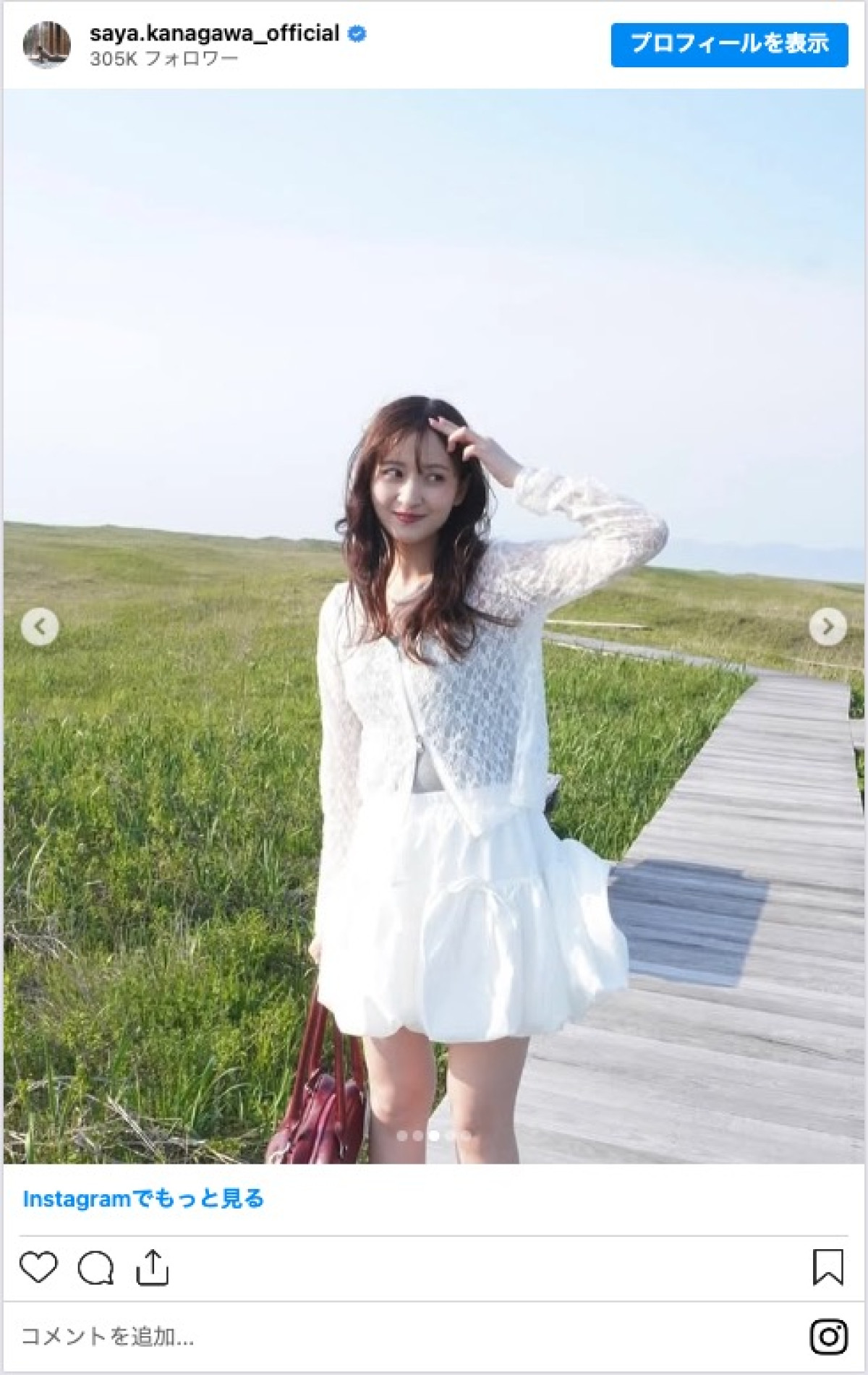 乃木坂46・金川紗耶、私服姿に反響「絵になり過ぎなくらい綺麗」