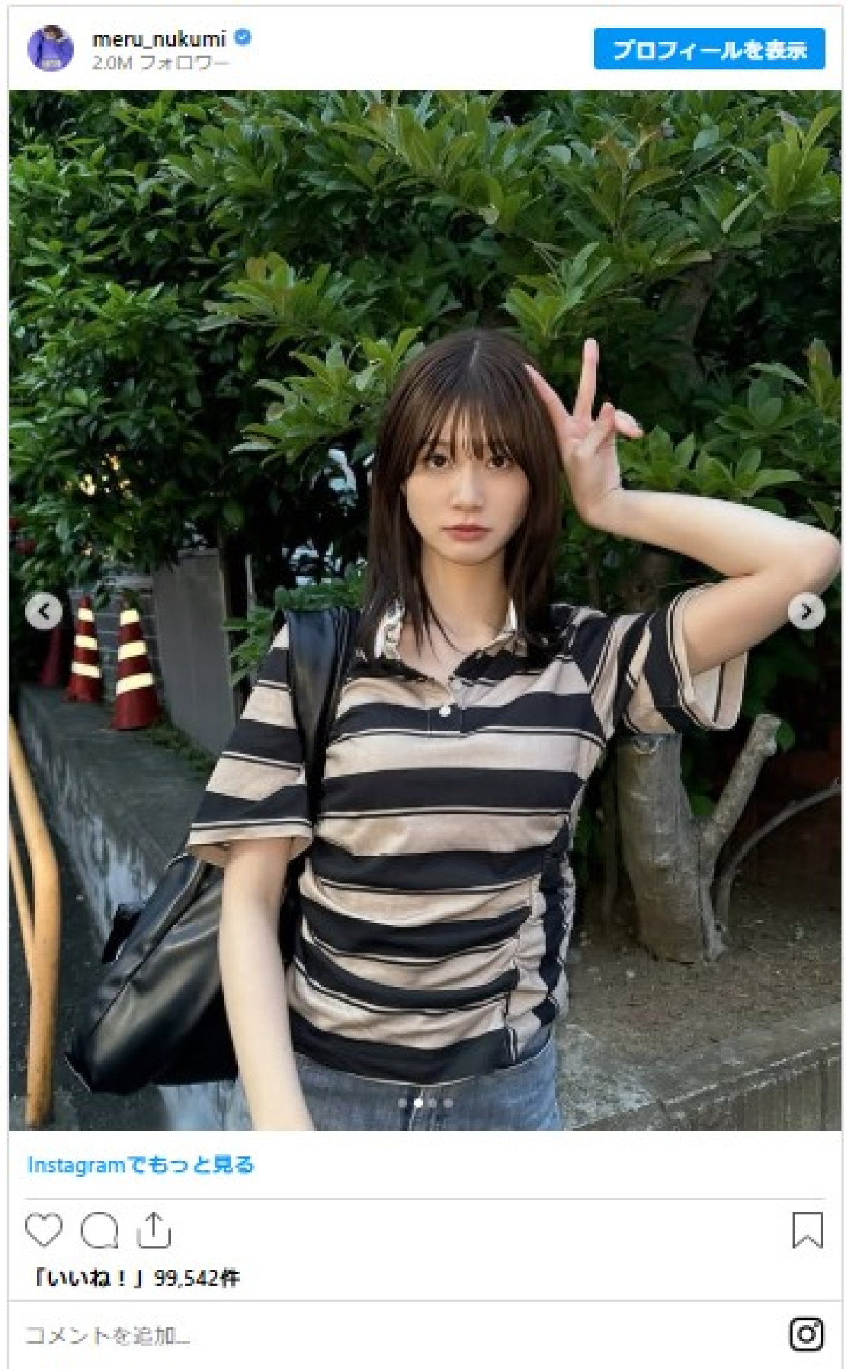 美女芸能人たちの先取り夏コーデ！　次期大河出演で話題の女優は手作りアイテムも取り入れ