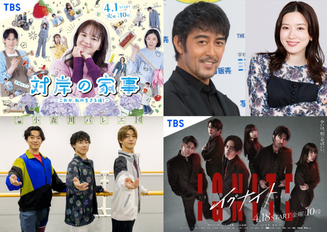 U-NEXTで観れるTBS系「春ドラマ」特集!