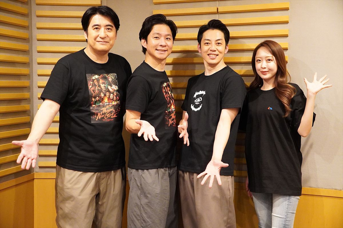 アンジャ渡部＆キンコン西野、罵倒されまくって“戦友”に　ネトフリ『罵倒村』アフター感謝祭収録レポート